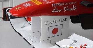 Ferrari.jpg